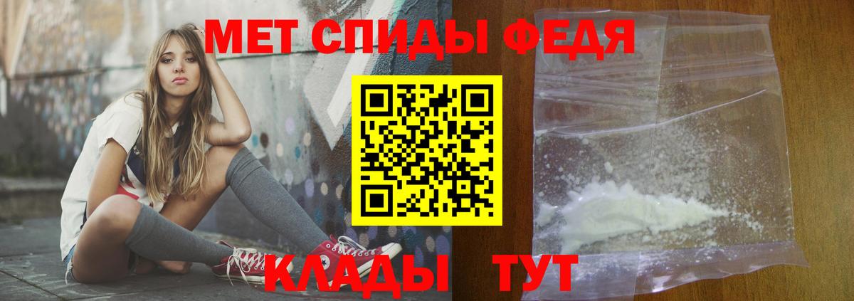 Amphetamine 98% Слободской