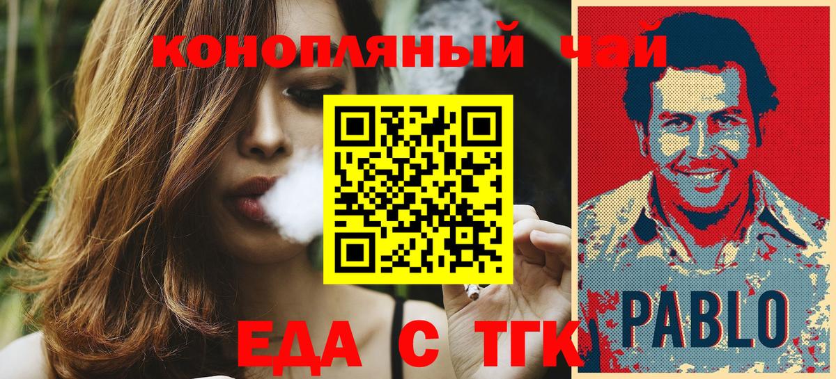 Слободской  Canna-Cookies марихуана  Вход с VPN 