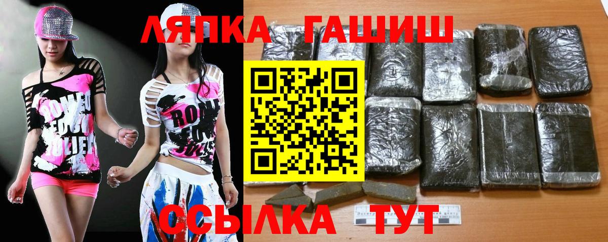 Слободской  Гашиш Cannabis  Гашиш  Гашиш хэш  Вход с VPN 