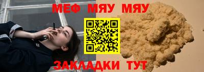 спайс Бузулук