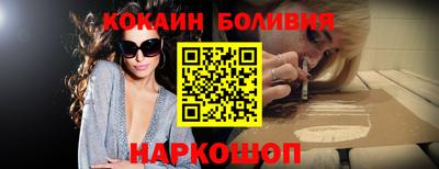 спайс Бузулук