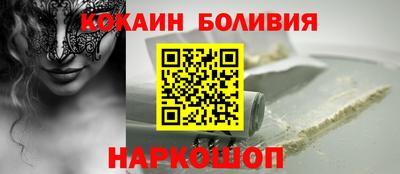 спайс Бузулук