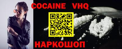 спайс Бузулук