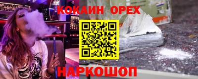 MDMA Premium VHQ Бугуруслан