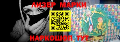 спайс Бузулук