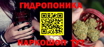 спайс Бузулук