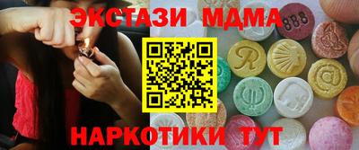 спайс Бузулук
