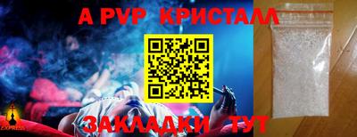 спайс Бузулук