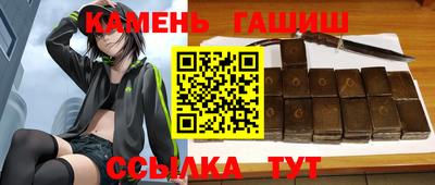 спайс Бузулук