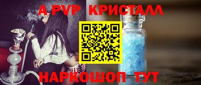 спайс Бузулук