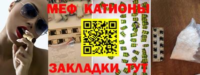 спайс Бузулук
