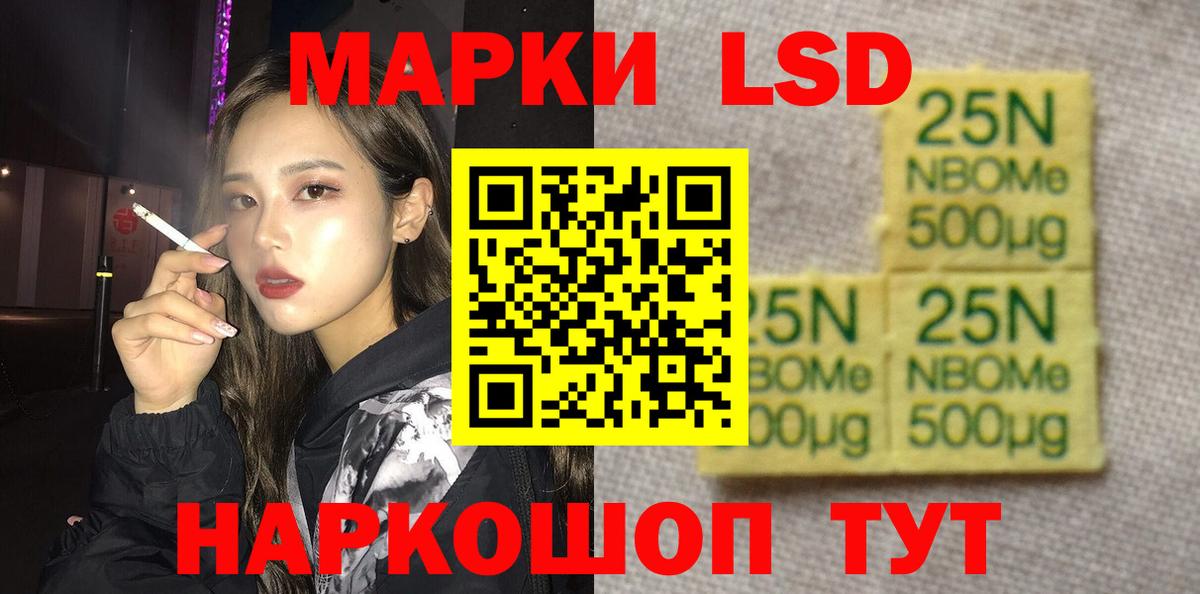 Слободской  ЛСД экстази ecstasy  Вход с VPN  МЕГА маркетплейс  LSD-25 экстази кислота 