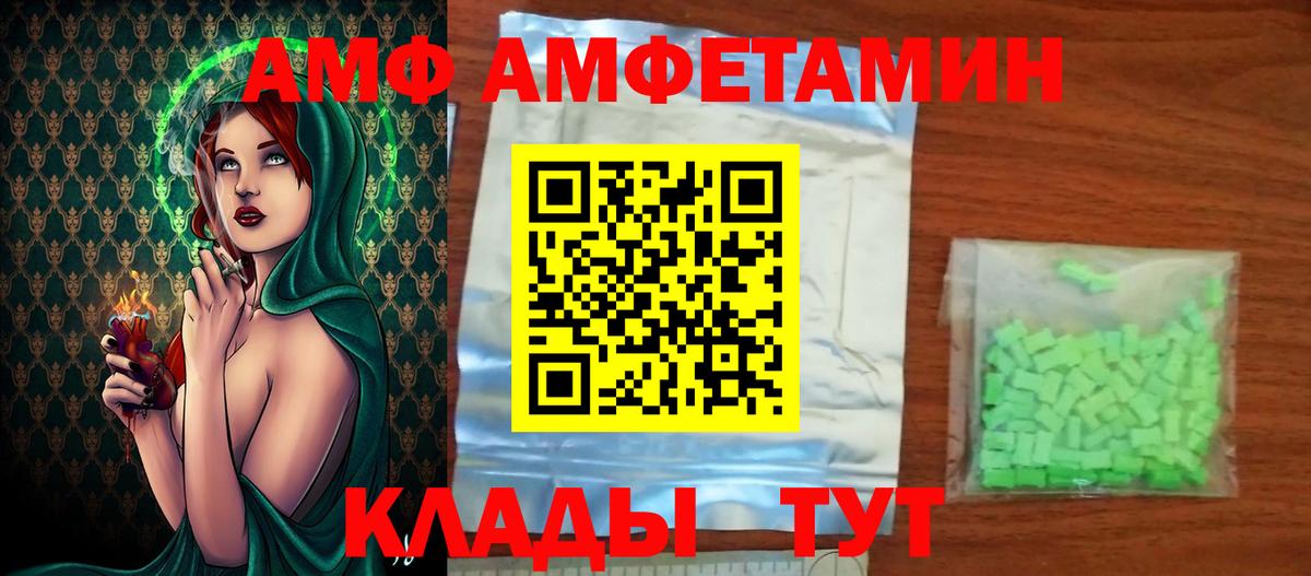 МЕТАМФЕТАМИН  Вход с VPN  Слободской  Метамфетамин пудра 